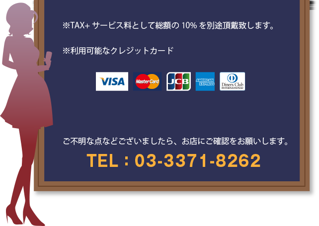 東京都新宿区高田馬場3-3-9 山下ビル B1F