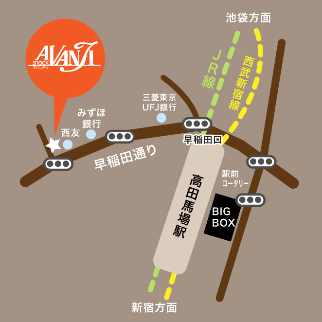 高田馬場駅から徒歩5分